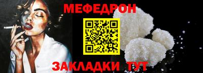 прущий лед Беслан