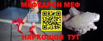 прущий лед Беслан
