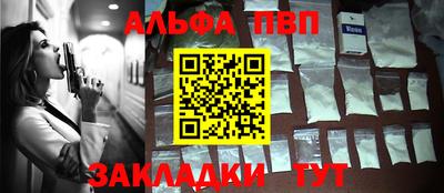 кокаин премиум Берёзовский