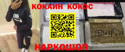кокаин премиум Берёзовский