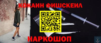 прущий лед Беслан
