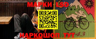 прущий лед Беслан