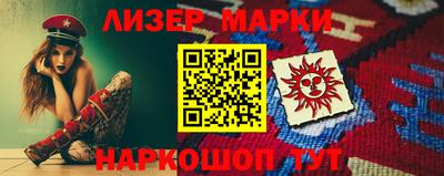 мефедрон Бийск