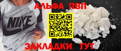кокаин премиум Берёзовский