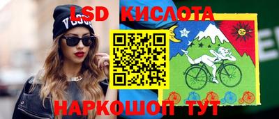 мефедрон Бийск