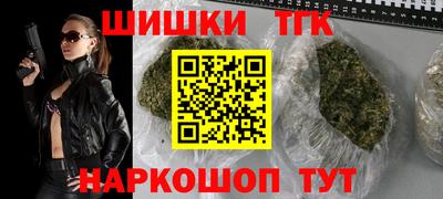 мефедрон Бийск