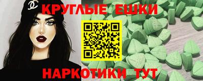 прущий лед Беслан