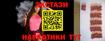 прущий лед Беслан
