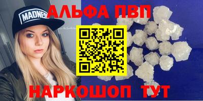 кокаин премиум Берёзовский