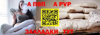 прущий лед Беслан