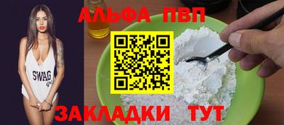 прущий лед Беслан