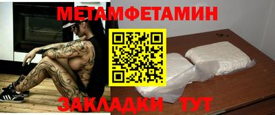 прущий лед Беслан