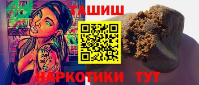 мефедрон Бийск