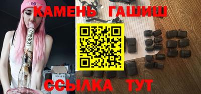 прущий лед Беслан